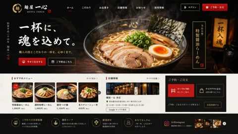 インパクトのあるメインビジュアルのホームページ制作サンプル